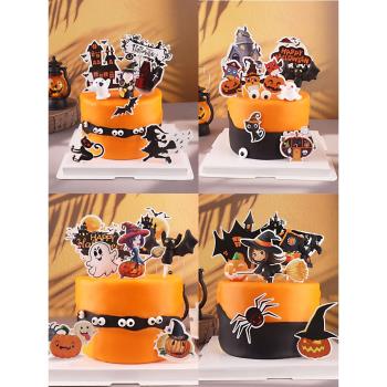 萬圣節主題蛋糕裝飾擺件南瓜女巫幽靈蝙蝠木乃伊插牌插件派對裝扮