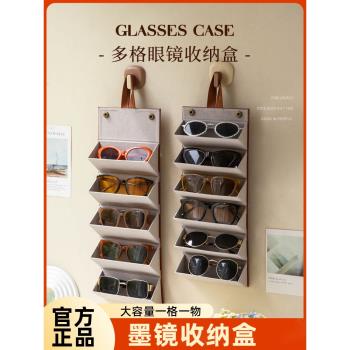 墨鏡收納盒便攜眼鏡包多格折疊太陽鏡袋女抗壓大容量保護盒收納袋