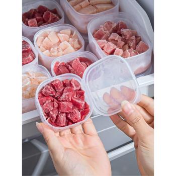 日本進口冰箱銀離子抗菌凍肉盒冷凍保鮮盒專用蔥姜蒜分裝備菜盒子