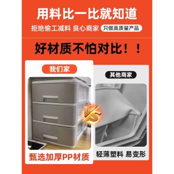 桌面收納盒抽屜式書桌上文具雜物儲物盒子辦公室檔案化妝品儲物箱