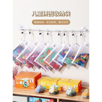 拼圖收納袋玩具神袋包包樂高小顆粒積木卡片透明兒童寶寶分類整理