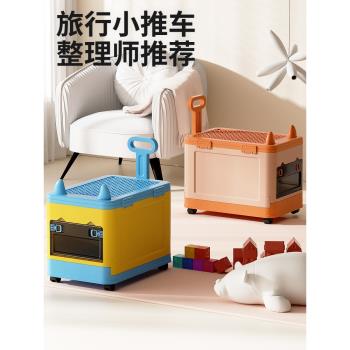 兒童玩具收納箱筐家用儲物盒寶寶衣服零食整理積木桌小孩玩具推車