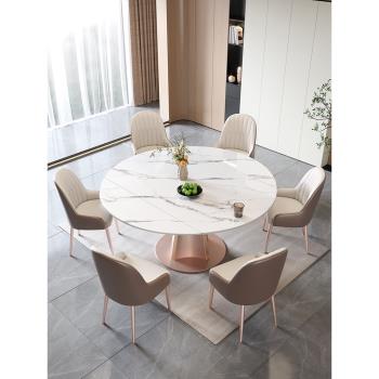 輕奢巖板餐桌椅組合現代簡約高端家用小戶型可伸縮旋轉圓桌飯桌子