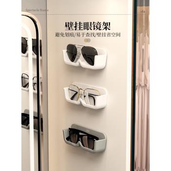 眼鏡收納架壁掛免打孔2023新款高級感墻上展示近視太陽墨鏡置物架
