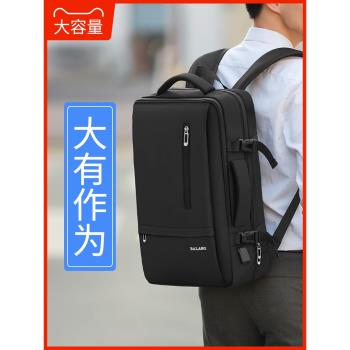 雙肩包男出差旅行包17寸電腦包多功能商務行李背包輕便可擴大容量