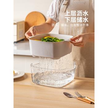 摩登主婦雙層塑料瀝水籃洗菜盆廚房家用洗水果神器新款濾水菜籃子