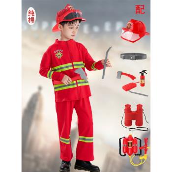 消防員服裝兒童套裝純棉消防演練火警萬圣節cosplay角色扮演衣服
