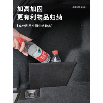 適用18-25款沃爾沃XC60後備箱隔板專用後備箱收納儲物盒汽車用品