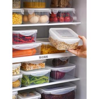 居家家冰箱保鮮盒食物密封盒廚房食品級分裝家用透明塑料收納盒tk