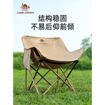 駱駝戶外月亮椅野營露營椅折疊椅寫生釣魚桌椅躺椅野外野餐椅子