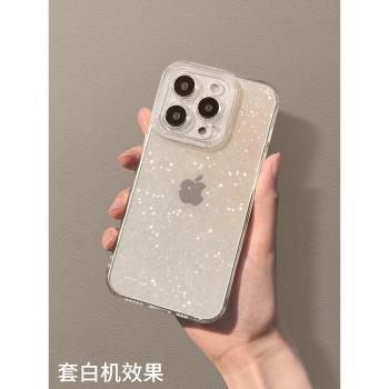 適用iphone15手機殼新款15pro透明14閃粉2023女款pro高級感小眾max簡約女15promax女神細閃13蘋果14promax套