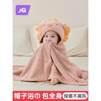 婧麒兒童浴巾珊瑚絨斗篷帶帽比純棉吸水嬰兒洗澡女男寶寶可穿超軟