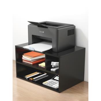 桌面打印機置物架小型雙層木質辦公桌上復印機抬墊高整理收納架子