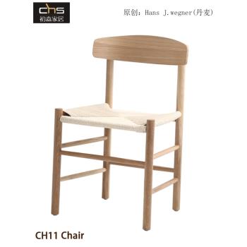 初森設計師家具CH11ChairCH11椅北歐簡約休閑家用咖啡實木餐椅
