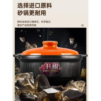 康舒砂鍋耐高溫家用大容量燉鍋升級鍋身干燒不裂煲湯鍋瓷煲瓦罐