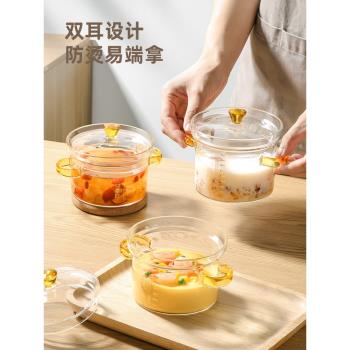 耐高溫蒸雞蛋羹專用碗玻璃碗蒸蛋神器家用透明帶蓋嬰兒寶寶盅刻度