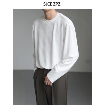 ZPZ高階感紋理圓領長袖T恤男純色打底衫春秋季內搭上衣潮牌體恤衫