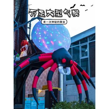 萬聖節充氣南瓜幽靈氣球大型蜘蛛氣模商城活動戶外場景裝扮裝飾品