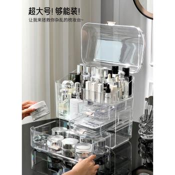 透明化妝品收納盒梳妝臺亞克力護膚品置物架桌面防塵大容量儲物箱