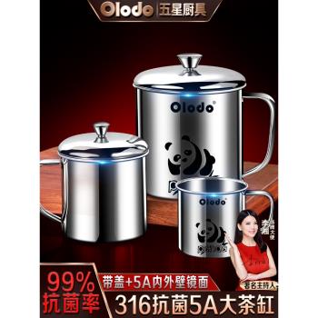 316不銹鋼水杯 口杯帶手柄蓋家用喝水茶杯缸幼兒園兒童杯子牛奶杯