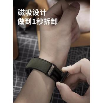 新款瘋馬紋真皮磁吸硅膠iwatchS8/7表帶applewatch6/5蘋果手表帶