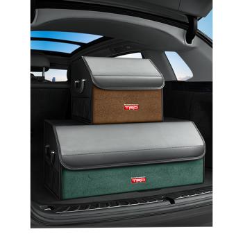 豐田trd/rav4專用車載後備箱收納箱收納盒儲物車內裝飾用品大全
