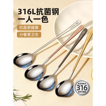 316不銹鋼勺子家用韓式餐勺食品級小湯匙兒童高顏值長柄小調羹