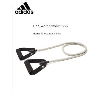 adidas阿迪達斯拉力繩健身瑜伽男女拉力帶力量訓練家用彈力阻力帶