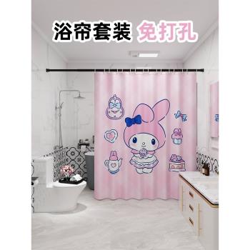 Sanrio三麗鷗浴簾宿舍卡通日式高級防水套裝免打孔浴室隔水簾淋浴