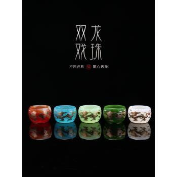 琉璃玉瓷雙龍戲珠主人杯單杯家用功夫茶杯大號陶瓷品茗杯禮盒裝