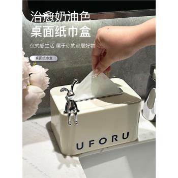 紙巾盒客廳高檔輕奢茶幾收納盒家用桌面創意簡約抽紙盒餐巾紙盒子