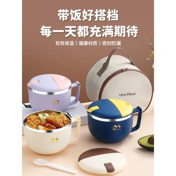 飯碗304不銹鋼小學生專用保溫飯盒快餐杯兒童食堂打飯缸便當餐盒