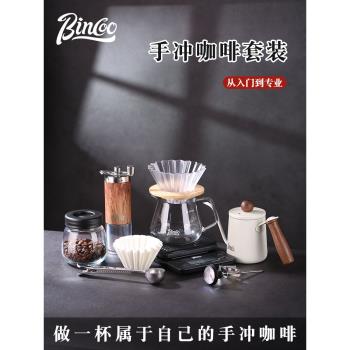 Bincoo手沖咖啡壺套裝手搖咖啡豆磨豆機分享壺全套禮盒裝家用小型