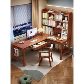 轉角實木書桌書架一體辦公桌家用L型電腦臺式桌小戶型拐角學習桌