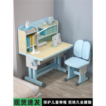 兒童學習桌小學生寫字作業書桌家用簡約小孩課桌椅套裝可升降桌子