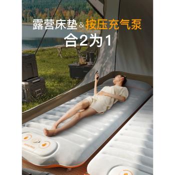 充氣床墊自動帳篷戶外露營睡墊打地鋪床墊便攜家用充氣墊床旅行床