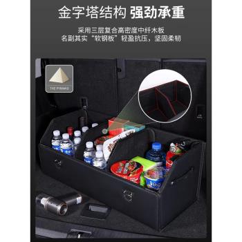 適用豐田凱美瑞榮放雷凌卡羅拉漢蘭達汽車後備箱收納箱車載儲物盒