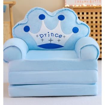 兒童沙發小沙發寶寶可愛榻榻米女孩折疊可坐可躺男孩公主卡通座椅