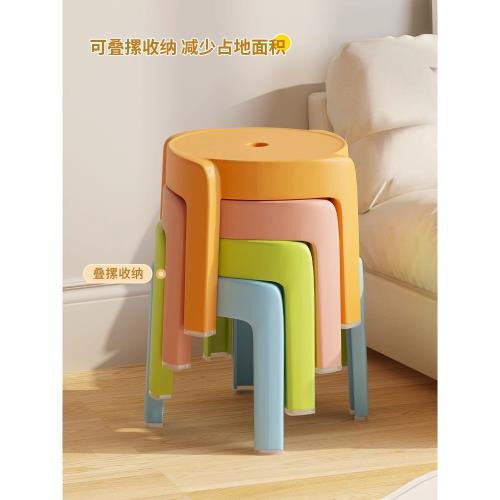 全球購塑料小凳子家用加厚兒童椅子圓板凳可疊放風車凳客廳茶幾浴室矮凳