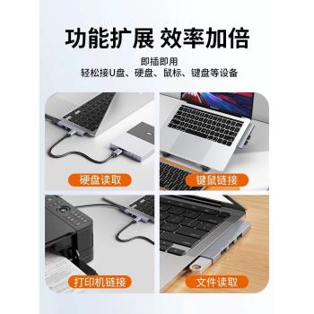 無線拓展塢外接硬盤air適用蘋果電腦轉接頭MacBookPro筆記本Type-C擴展塢USB轉接頭接鼠標鍵盤U盤轉換器m1/m2