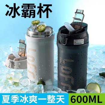專用女生秋冬水壺大肚吸管保溫杯