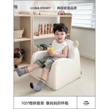 韓國lunastory兒童沙發寶寶小沙發人體工學閱讀房間凳子椅子座椅