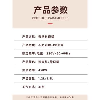 抖音同款小電煮鍋450W泡麵碗家用學生宿舍多功能煎炒煮面電熱火鍋