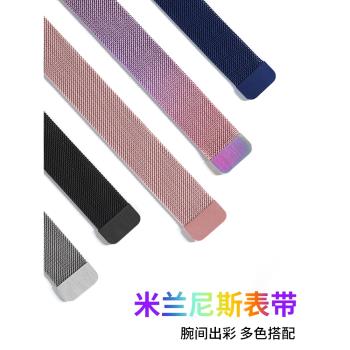 適用小米手錶s3表帶watchS4/S2表帶color/2腕帶華米GTR4/3/2e智慧表帶GTS4運動pop金屬磁吸不銹鋼8Pro手環