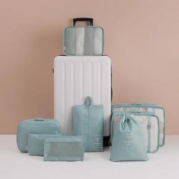 旅行收納袋行李箱衣物衣服旅游分裝內衣收納打包束口整理袋子便攜