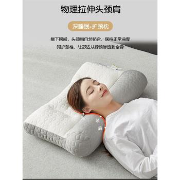 【日式】反向牽引護頸枕芯助睡眠枕久睡不塌陷枕頭單人家用通用