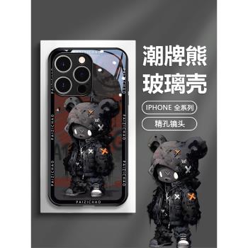 蘋果15手機殼iphone14promax潮牌12mini玻璃11pm高階感x網紅13爆款8plus炫酷7p鏡頭全包新款男xr適用xs暴力熊