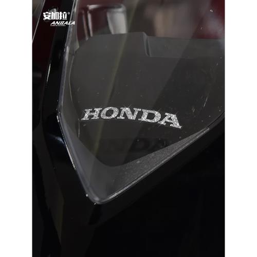 適用于本田仿賽摩托車CBR650R鑲鉆外殼拉花油箱鉆石改裝飾車身貼