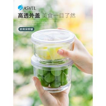日本asvel水果便當盒子便攜外出玻璃碗帶蓋高顏值圓形密封保鮮盒