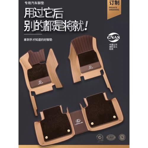 AMG GLE53 G63 G500 GT50 GLC43 E53 C43 A35真皮腳墊全包圍